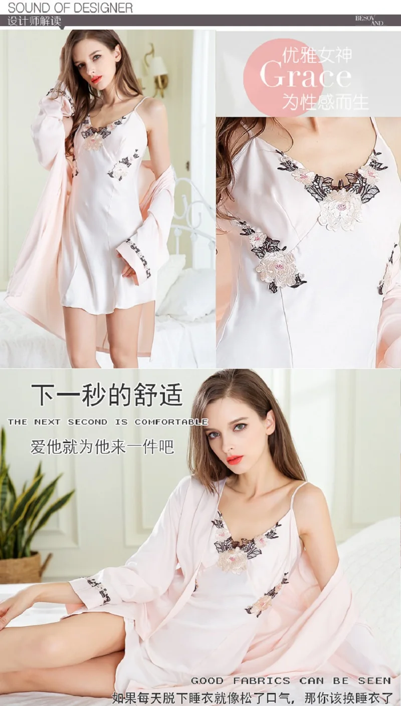 women sexy silk-like sleepwear sets (1)
