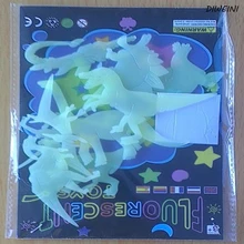 9 шт./партия светится в темноте динозавры игрушки наклейки Наклейка на потолок детские игрушки