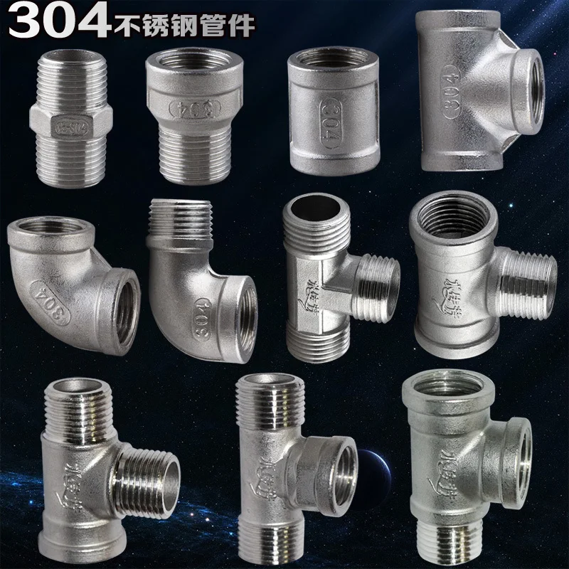 Is 304 stainless steel 4 three way thickened joints three outside a