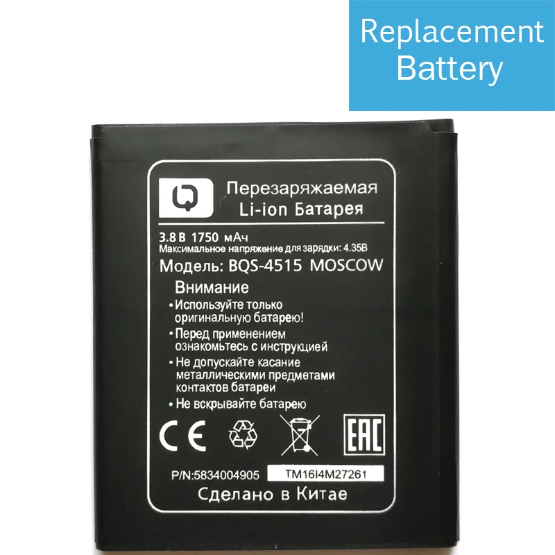 Bq 5047l аккумулятор