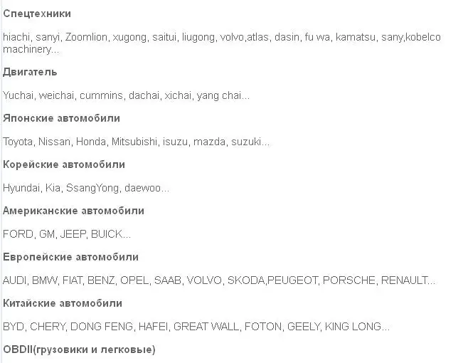 F3-rdetails
