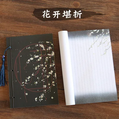 Ретро Классический китайский стиль цветная иллюстрация внутренняя страница линия блокнот с кисточкой студенческие канцелярские принадлежности - Цвет: Черный