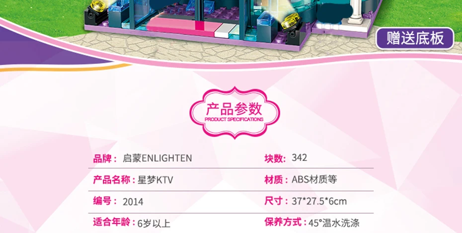 2014详情790dpi_02