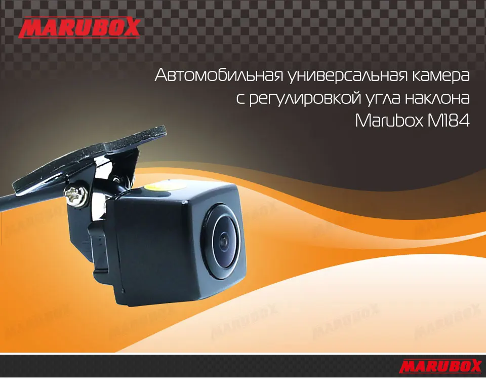 MARUBOX M184 Автомобильная камера заднего вида, металлический корпус, камера заднего вида, автомобильный монитор для парковки на 170 градусов, Автомобильная камера заднего вида CMOS