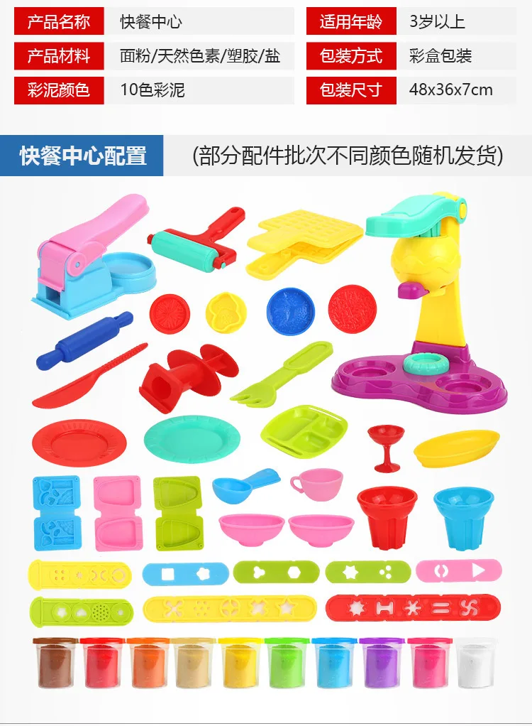 Детская Пластилин ролевые игры машина для мороженого мягкий цвет грязи Творческие дети головоломки образование моделирование глина