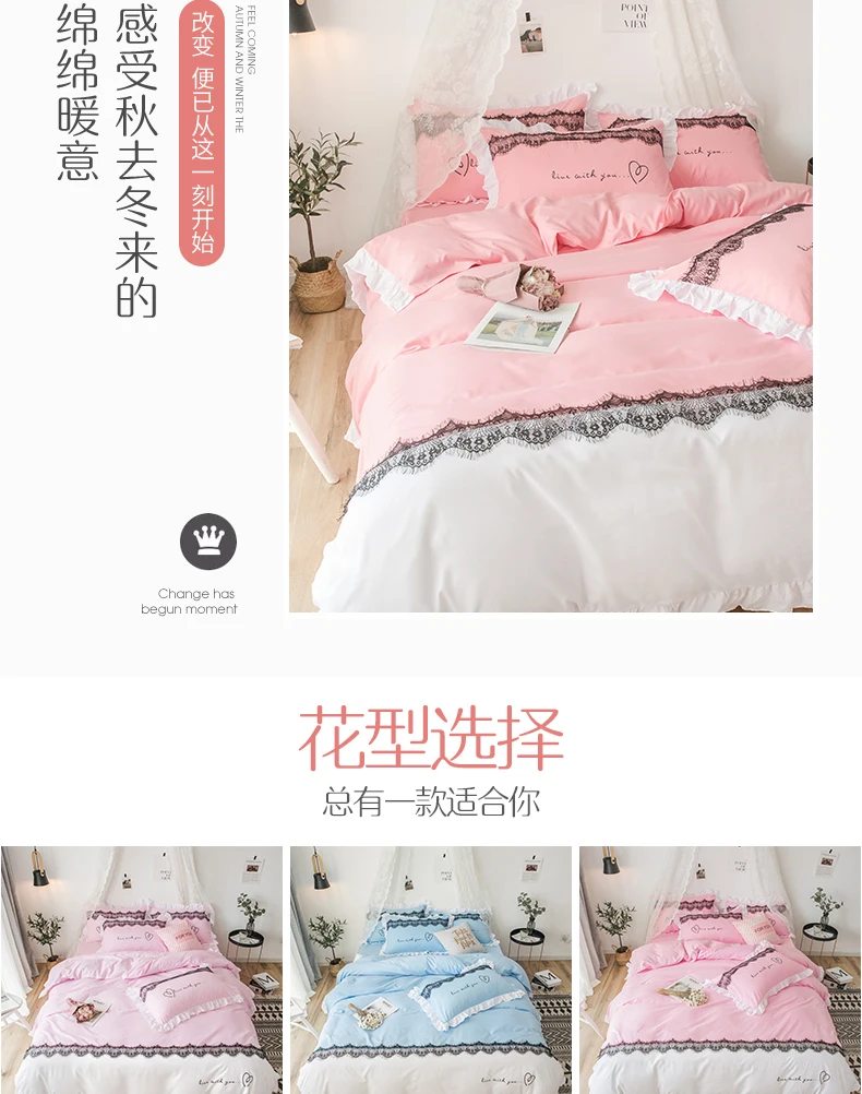 生态磨毛四件套2_02