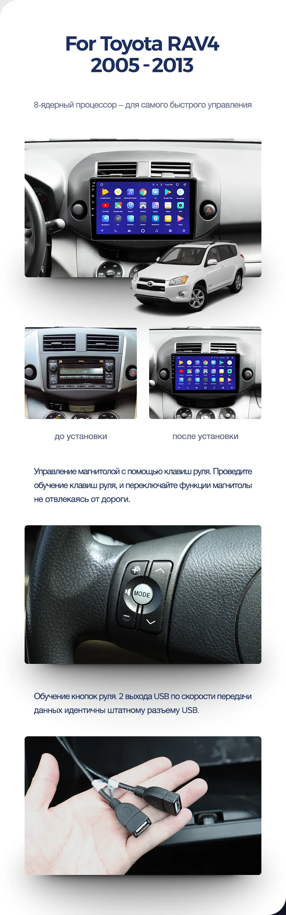 Excellent TEYES CC2 For Toyota RAV4 3 XA30 2005-2013 Car Radio Multimedia Video Player Navigation GPS Android 8.1 No 2din 2 din dvd 5