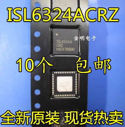 100% новый и оригинальный ISL6324ACRZ |