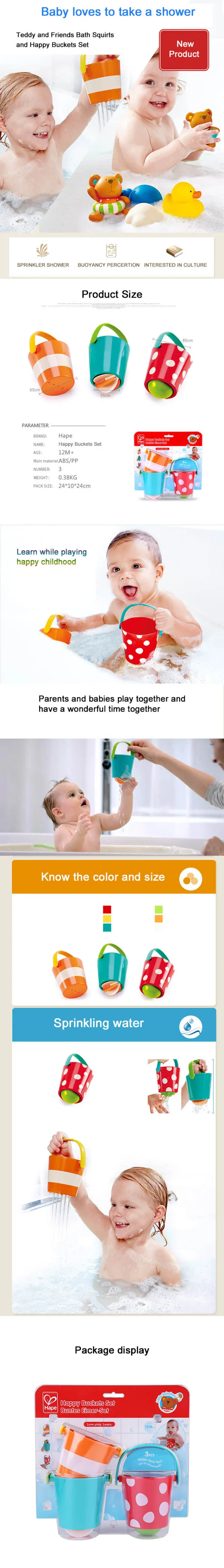 hape happy buckets set