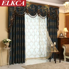 Modern Jacquard Luxury Curtains for Living Room European Curtains for the Bedroom Thick Chenille Drapes Kitchen Window Curtains