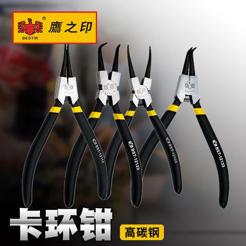 

BESTIR Taiwan yellow handle high carbon steel forged 5"6" 7"8"9"13"18" HS/HB/SS/SB Circlip Plier hand tool