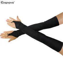 Ensnovo/женские эластичные длинные перчатки из лайкры длиной 18 дюймов с открытыми пальцами и локоть; костюм для косплея; перчатки для танцевальной вечеринки