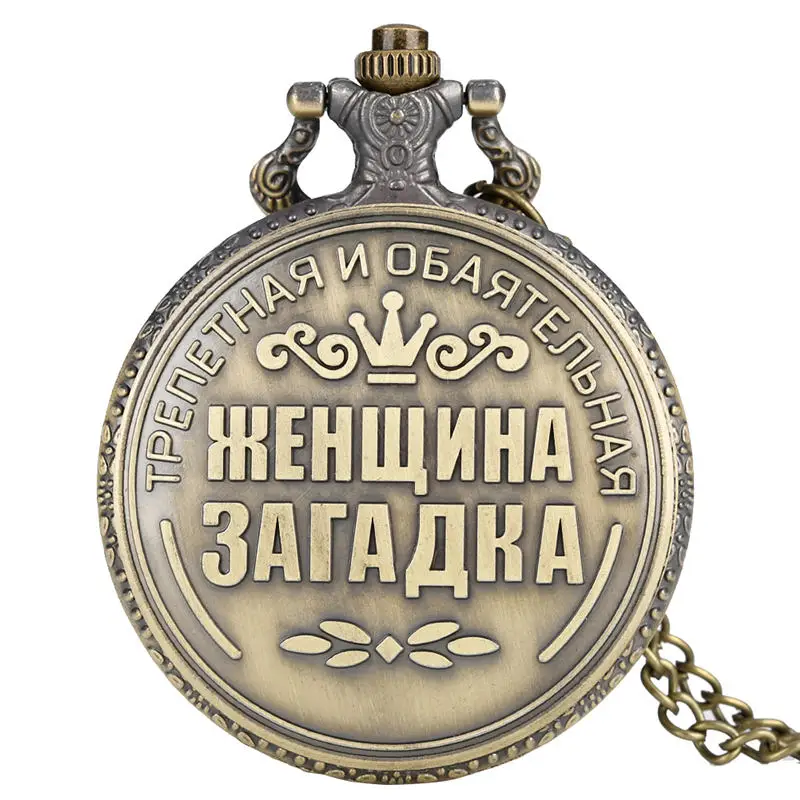 YISUYA карманные часы с русскими монетами, кварцевые женские часы с кулоном Julia в русском ретро стиле, женские часы reloj enfermera