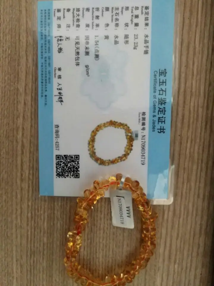 QQ20170918222206