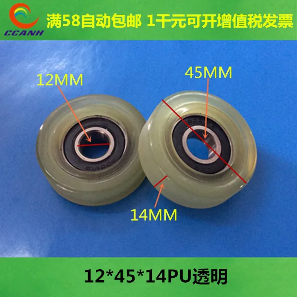 Free shipping 12*45*14 mm F type idler pulley ball bearings bearing 626