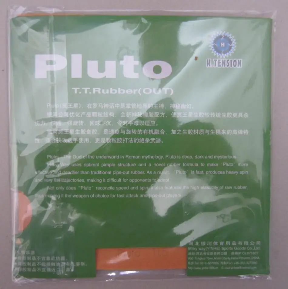 الأصلي yinhe بلوتو 9043 تنس طاولة المطاط الخام المطاط و ثور المطاط بدون الإسفنج هجوم سريع مع حلقة الجدول مضارب التنس