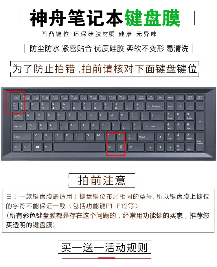 Для MACHENIKE F117-F1K/F3K/F6/S6 T90-T1C/T6C Mechrevo X7 X6TI X7TI X1 X2 X6TI-S X3-17 Клавиатура ноутбука кожного покрова
