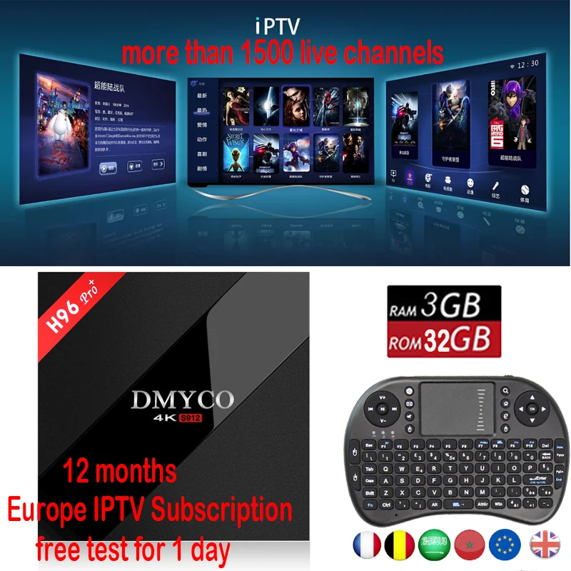 

H96 PRO PLUS Android 7.1 TV Box BT4.1 4K Amlogic S912 Octa Core 3G/32G H96 pro plus media player 2500+Live Europe French IPTV