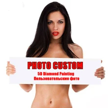 Сделай Сам, сделай сам, алмазная живопись, вышивка крестиком, стразы, личная фотография, фото,, полная круглая дрель, сделай сам