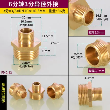 Латунная водопроводная арматура 1/8 1/4 3/8 1/2 3/4 резьбы редуктор соединения креплением для вспышки sрeedlite Медь пневматический Компоненты аксессуары для сантехники - Цвет: 13
