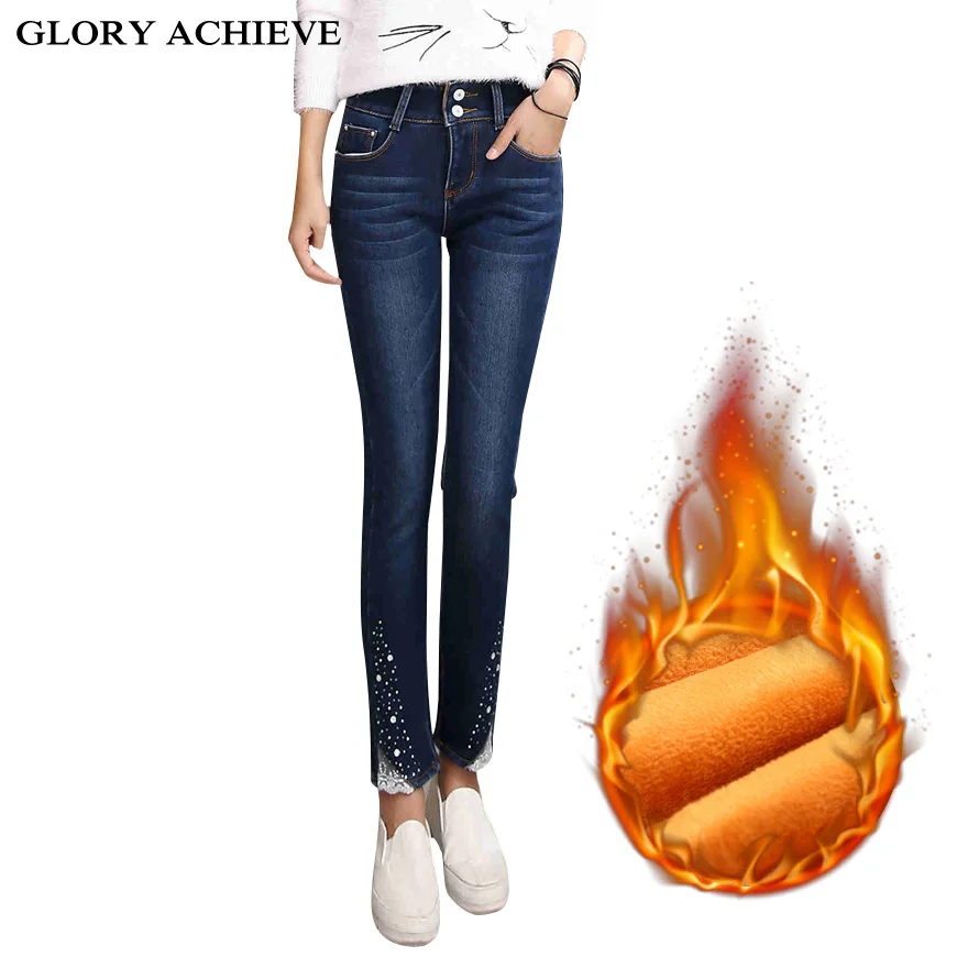 Winter Jeans 2018 Lace Diamond Plus Velvet Jeans Woman High Waist Stretch Blue Jeans For Women Fleece Denim Trousers Female