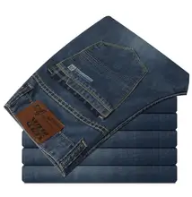 Free shipping Extra large men s clothing plus size jeans male trousers fat pants high waist
