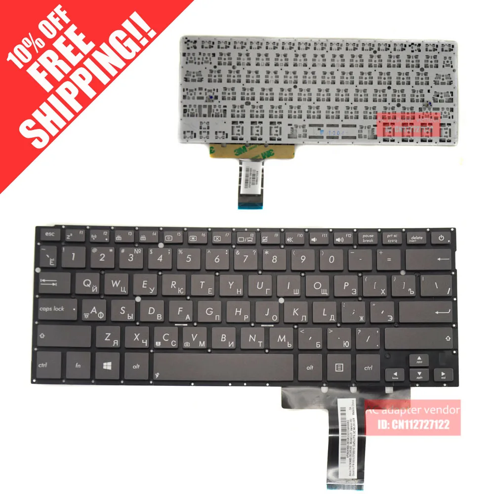 Prix pour Marque nouveau RU Russe POUR Asus zenbook UX31 UX31E UX31A brun couleur clavier d'ordinateur portable Prix pour Marque nouveau RU Russe POUR Asus zenbook UX31 UX31E UX31A brun couleur clavier d'ordinateur portable