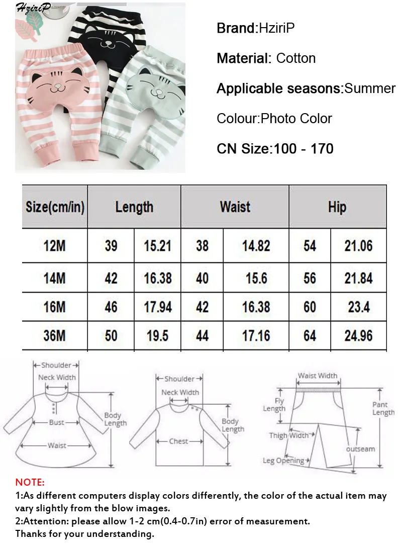 Hot Autumn New Korean Version Pants Cotton Stripe Unisex Baby Boys Girls Pants Big Butt Children's Pants Thickening Baby