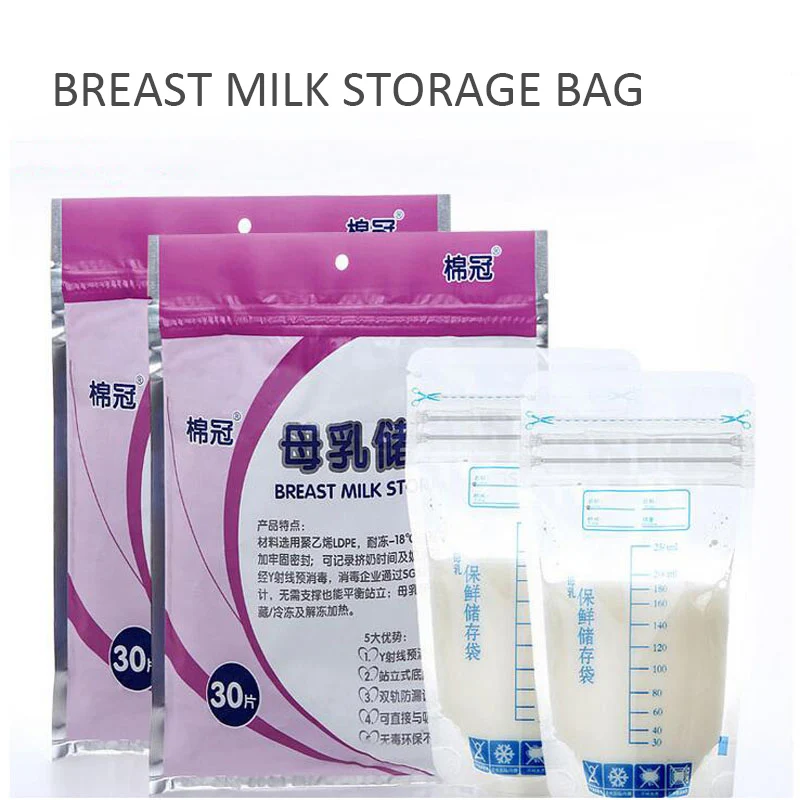 

Milk bag breast freezing bag 250ml pregnant women LDPE + PET leakproof seal convenient and practical