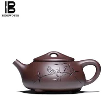 260cc фиолетовая глина yixing чайный горшок китайский чайный набор кунг-фу чайная посуда натуральная НЕОБРАБОТАННАЯ руда Лао-цзы грязевой горшок Zisha офисный Пуэр Улун чайники