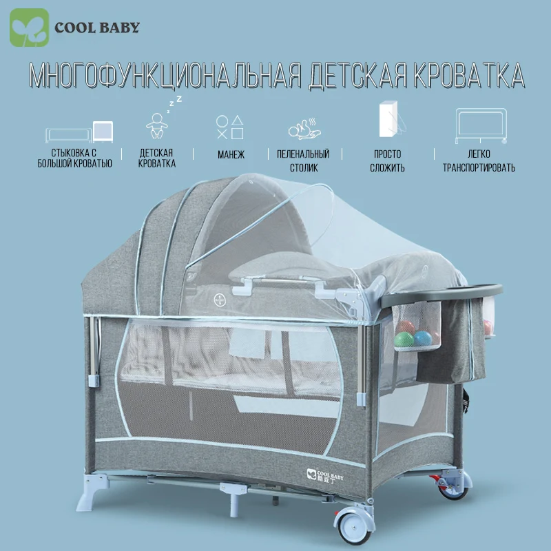  Coolbaby 960F Baby bed with fence baby cot high quality foldable easy to carry