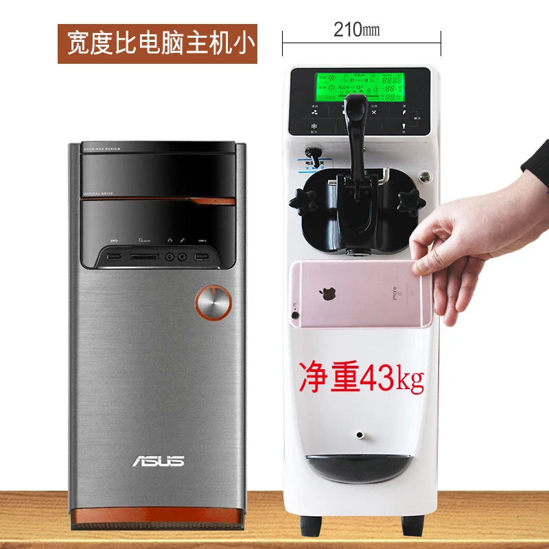 Коммерческая мини машина для мягкого мороженого 3.8L интеллектуальное автоматическое мороженое машина