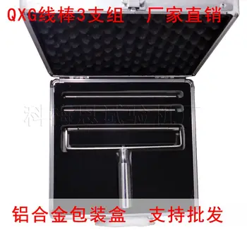 

Manufacturer wholesale]QXG stainless steel wire rod coated with 3 sets of fine aluminum alloy packaging
