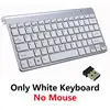 Only White Keyboard