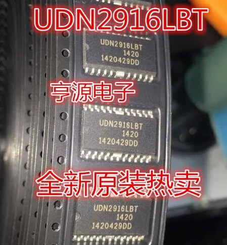 100% новый и оригинальный UDN2916 UDN2916LB UDN2916LBT | Электроника