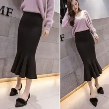 ATKULLQZ женская сумка рыбий хвост бедра вязаная юбка осень и зима новая шерстяная юбка высокая Талия Тонкий темперамент шаг юбка