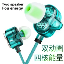 Super Bass Наушники-вкладыши сабвуфер металла hi-fi-стереозвук музыка вкладыши гарнитура с микрофонный сабвуфер наушники для фононов