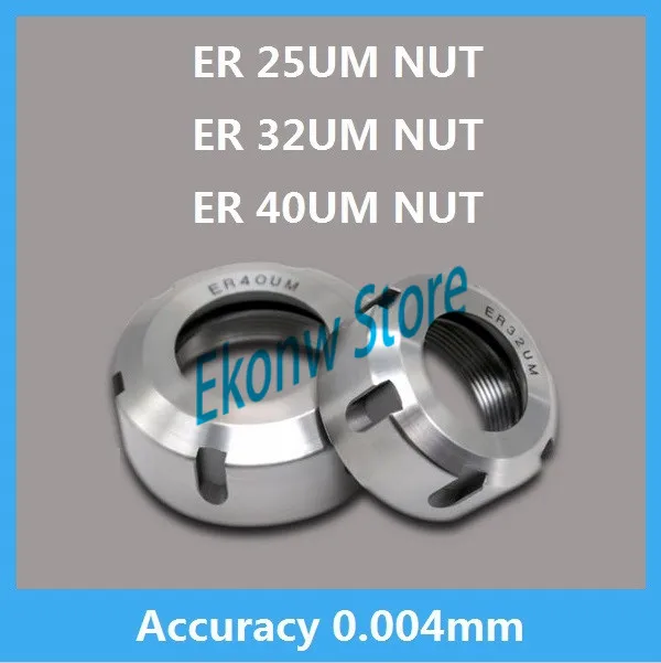 

High precision Accuracy 0.004mm ER25UM ER32UM ER40UM UM type Nut for CNC Milling Machine Engraving Lathe Tool Spring Collet nut