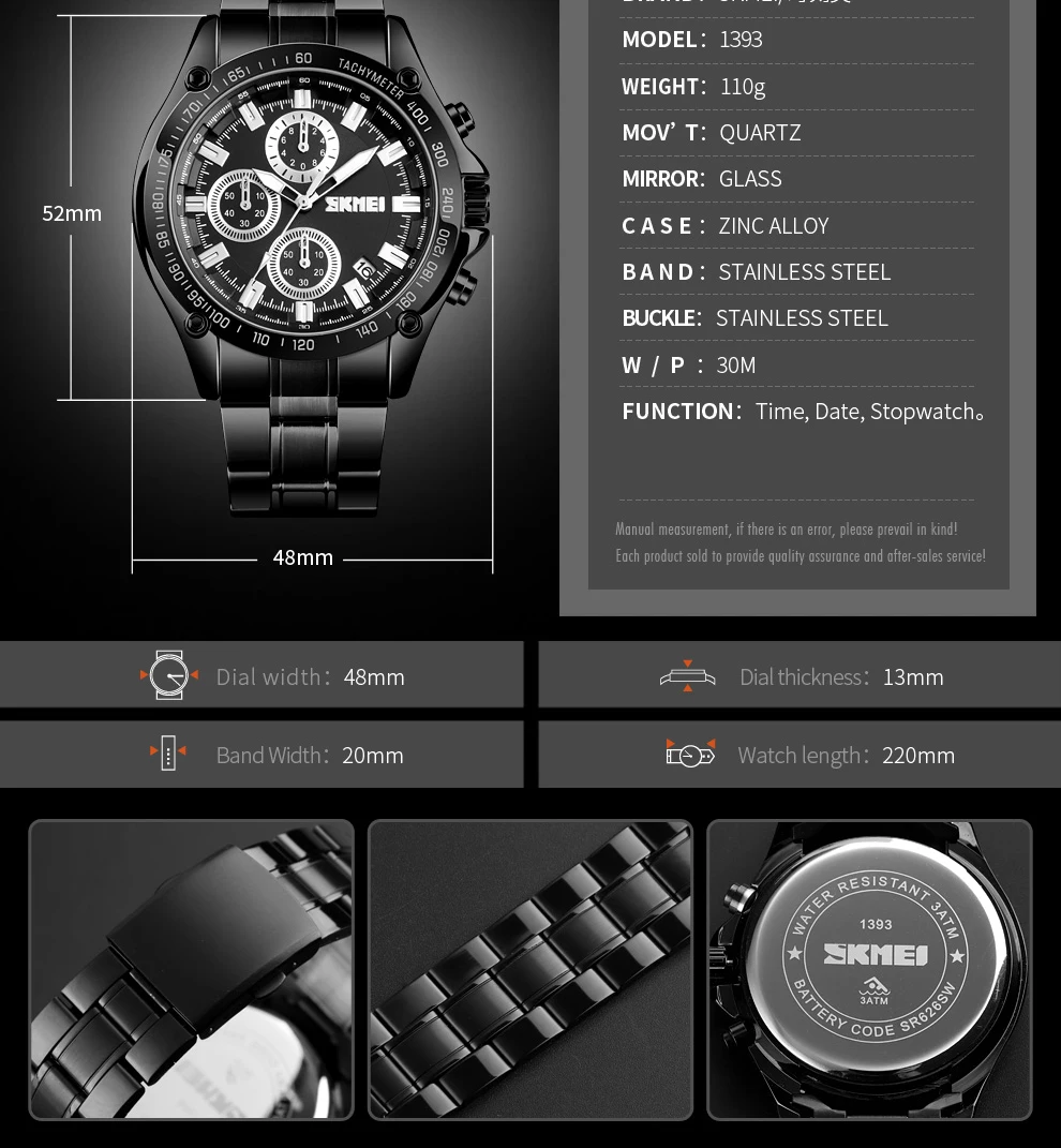 sport watches (8)
