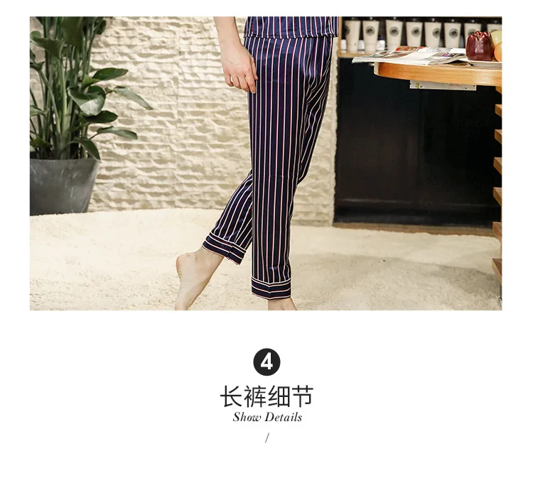 Новый плюс Размеры Для мужчин Повседневное дышащая Высокая искусственного шелка пижамный комплект мужской полосатый lounge пижамы