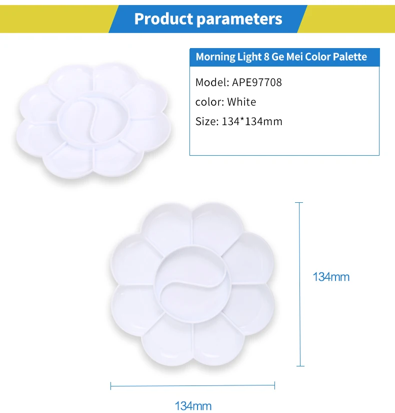 Моющиеся заменители пластиковая палитра кисти для акварели белая палитра детский художественный инструмент для рисования школьные принадлежности APE97708