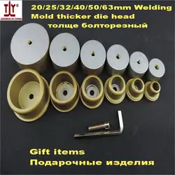 Golden thick (6pcs/set) medium welding parts die head 20/25/32/40/50/63mm Welding Mold PPR/PE/PB Water Pipe hotmelt butt weld