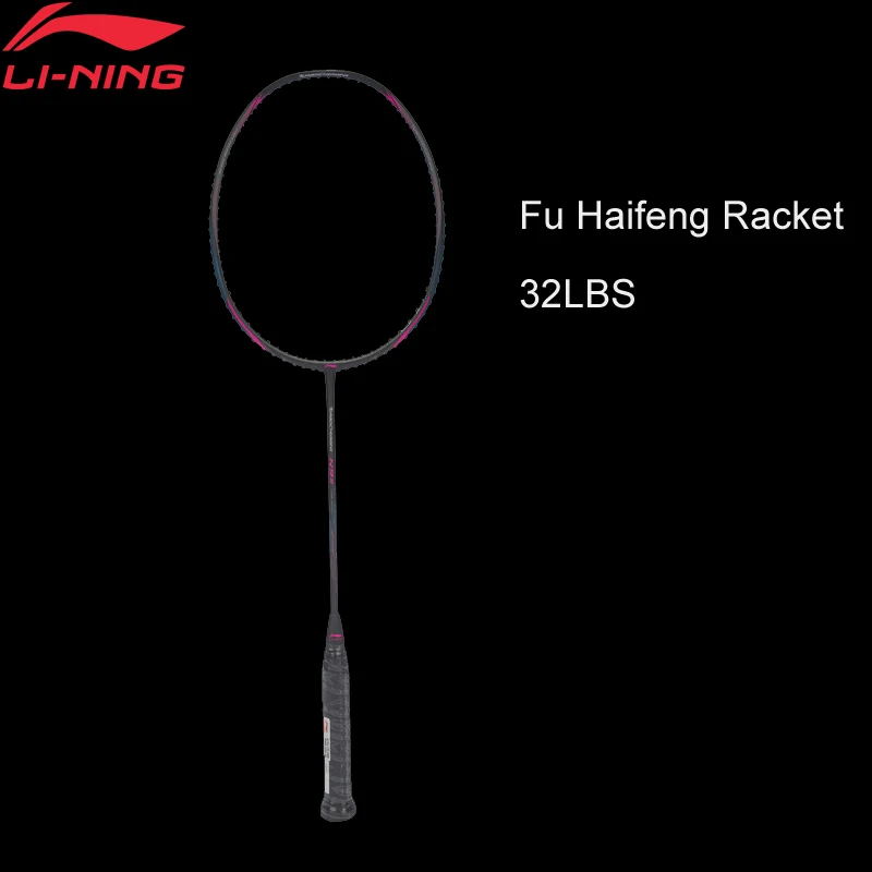 Fu haifeng racket Clearance