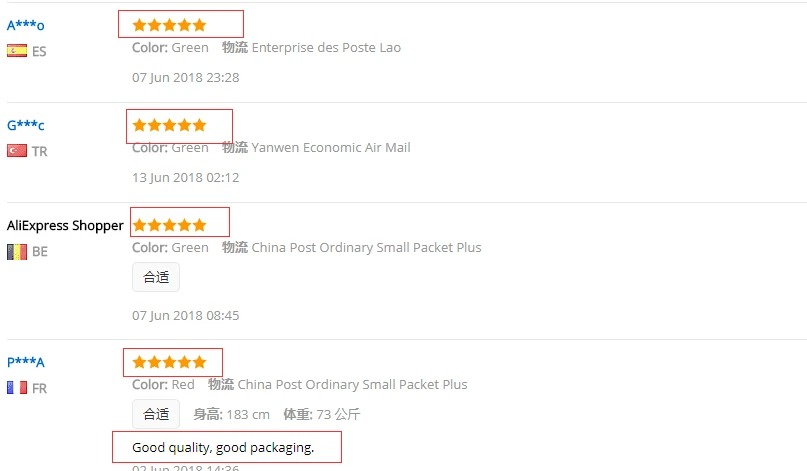 QQ20180703144335