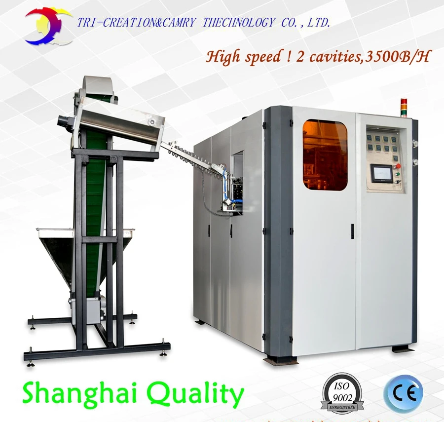 

pet bottle blowing mold machine,2 cavities high speed,plastic bottle machine,with elevator,CE