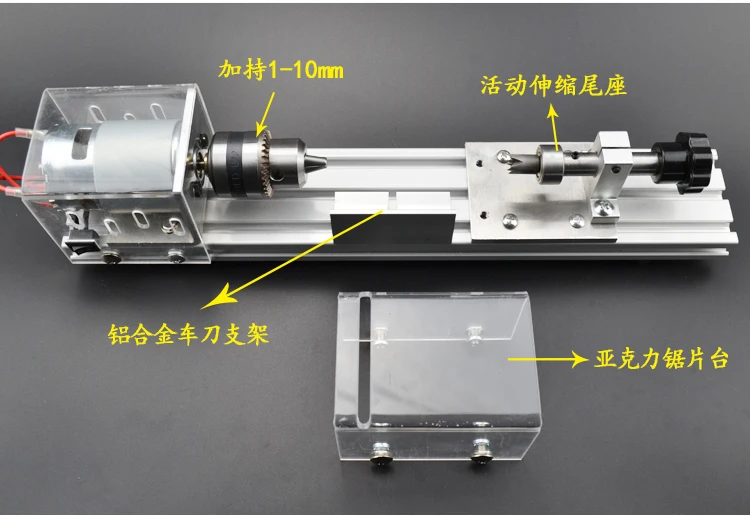 Мини DIY Дерево токарный станок машина полировщик стол полировка резки 24 в бисер машина