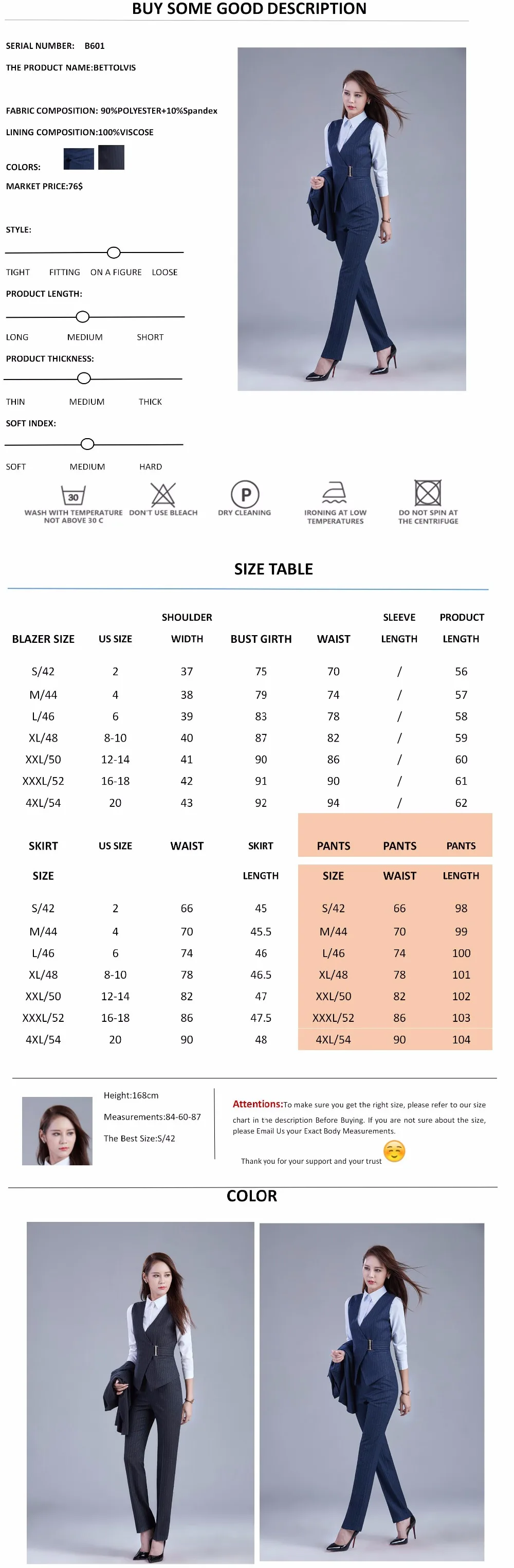 VEST PANTS SKIRT SET-