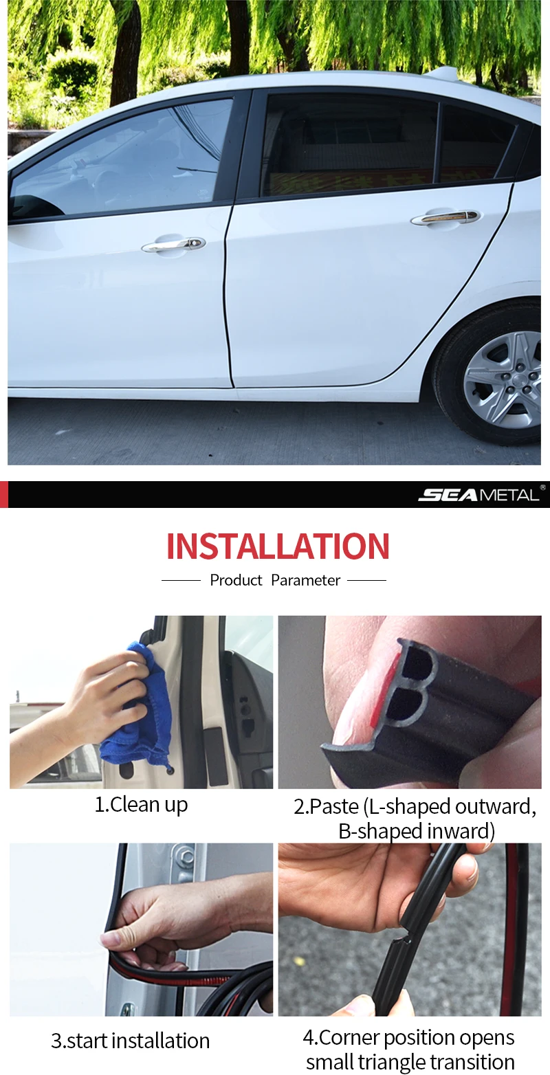 Автомобильные защитные полосы для защиты от царапин, звукоизоляция, уплотнительная прокладка для двери, резиновые уплотнения, универсальные аксессуары для интерьера