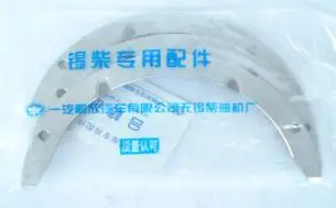 

K-1005181 THRUST BEARING PLATE 1005181-001-0000 use for XICHAI CA6110 125G2 engine,brand new and quality guaranty