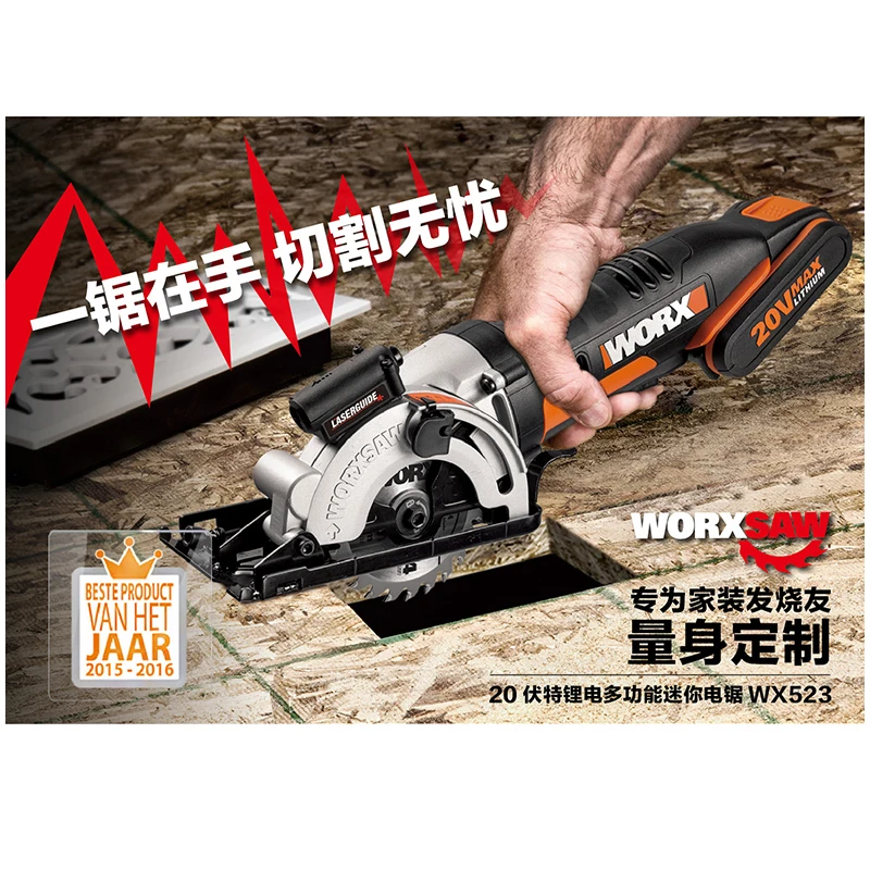 WORX 20V циркулярная пила Бытовая настольная двойного назначения дерево/металл/ПВХ/кирпич ручные пилы с 1 батареей